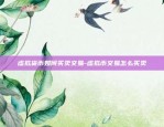 什么时候比特币减半-什么时候比特币降价