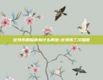 网上挖虚拟货币是什么意思-挖虚拟币合法吗