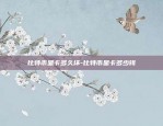 币安网绑定收款账户-