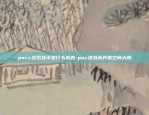 虚拟货币未来会是什么样-虚拟币未来发展