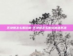 欧易okex是骗子吗-