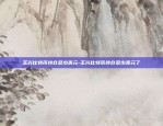 虚拟货币有什么魔力-