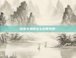 比特币发行价是多少最新-比特币发行价0.0025