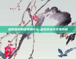 币安钱包都支持什么币-