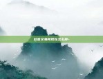 易欧下载地址-易欧网络科技有限公司