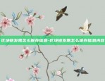 苹果app欧易OKex-