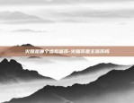 币安etcusdt是什么币-