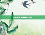 欧易okex登录新设备-