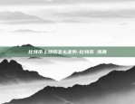 区块链币怎么上币-区块链币怎么交易