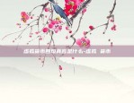 eaec是什么虚拟货币-eac币简介