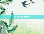 欧意交易所appios下载-