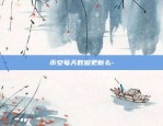 币安现货怎么提现-