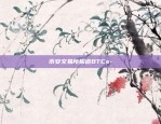 比特币官方音乐叫什么名字-比特币歌曲