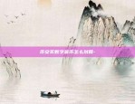 欧易okex安卓版下载-