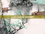 区块链为什么是全球贸易-区块链为什么是全球贸易中心