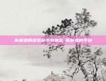 区块链货币代付怎么操作-区块链货币代付怎么操作的