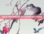 欧易okex啥意思-