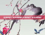 恩阳区块链怎么样-