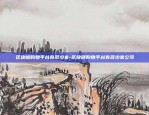 火柴币币安怎么买-火柴币价格