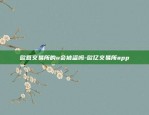 区块链怎么改变银行业-区块链怎么改变银行业风险