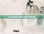 比克币虚拟货币是什么-比克币是什么东西