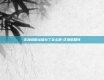 比特币分析师月薪多少钱-比特币分析师月薪多少钱一个月