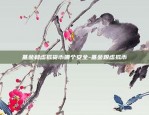 欧意交易所安全性怎么样-