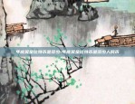 虚拟货币挖矿在哪里-