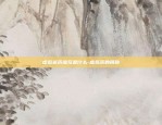 比特币怎么入局交易-比特币怎么入局交易的