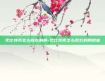 1欧易OKEx官网-