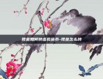 欧易app下载优势-