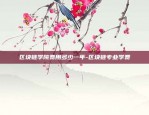 keep币什么时候上线币安-keep币预计会涨到多少