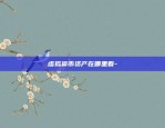 币安合约操控-