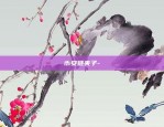 币安链夹子-