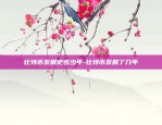 币安链app充值400-