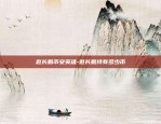 币安虚拟货币怎么提现-