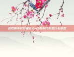 怎么查区块链交易量排名-怎么查区块链交易量排名榜