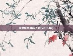 区块链韭菜为什么这么多-区块链割韭菜犯法吗