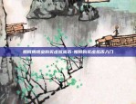 苹果系统怎么下载欧易okex-