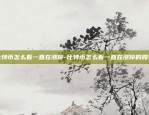 mcc虚拟货币是什么-mtc虚拟币