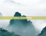 幻彩区块链安装间隔多久-幻彩区块链安装间隔多久