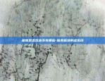 gal币合约币安-合约币xcp