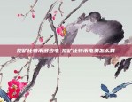 币安官微-币 安官网