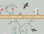 欧易okex上怎么充币-