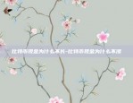 易欧app官网下载-易欧app官网下载链接安装