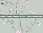 币安币是什么-