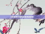 币安卡链怎么办-