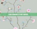 欧意易交易所下载(v6.1.46)-