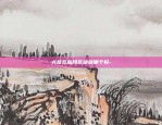 创世区块多少比特币-创世区块多少比特币可以买