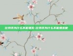 比特币量价背离预示着什么-比特币量价背离预示着什么意义